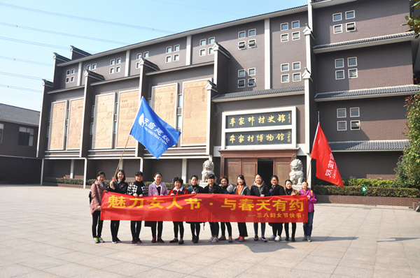 集團(tuán)婦代會(huì)組織開展“魅力女人節(jié) 與春天有約”——三八婦女節(jié)活動(dòng)