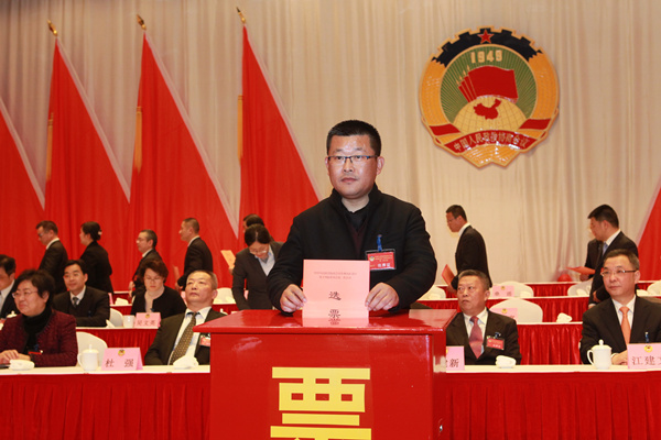 集團(tuán)董事長(zhǎng)方沛琪參加政協(xié)武進(jìn)區(qū)第十四屆委員會(huì)第一次會(huì)議