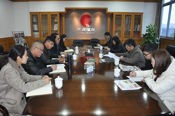 常州市建筑行業(yè)協(xié)會(huì)領(lǐng)導(dǎo)蒞臨天啟調(diào)研指導(dǎo)