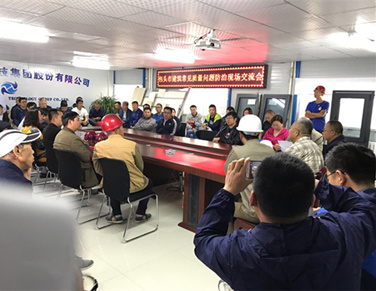 包頭市建筑常見質(zhì)量問題防治現(xiàn)場交流 觀摩會在天啟建設(shè)包頭兒童醫(yī)院項目召開