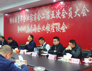 集團董事長參加橫林鎮(zhèn)青商會二屆五次會員大會暨橫林鎮(zhèn)青年企業(yè)家座談會