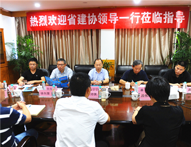 省建協(xié)領(lǐng)導(dǎo)蒞臨天啟調(diào)研指導(dǎo)企業(yè)轉(zhuǎn)型發(fā)展工作