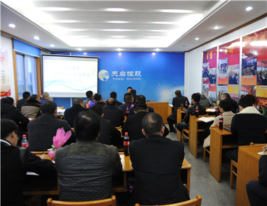 砥礪同心促提升  奮進(jìn)同行向前進(jìn)