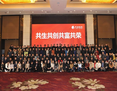 2019，遇見自己 預見未來    學習方董事長在2018年終大會上的講話