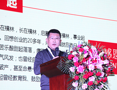 堅(jiān)守初心 追逐夢(mèng)想 方董事長在橫林鎮(zhèn)“首屆教育英才頒獎(jiǎng)典禮”上的演講
