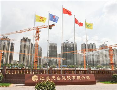 文明施工強(qiáng)管理   揚(yáng)塵治理樹(shù)標(biāo)桿