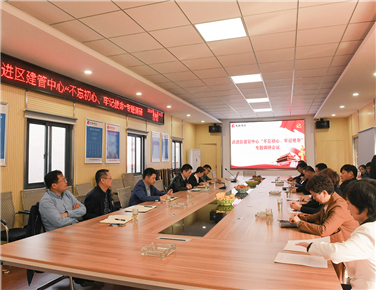 “不忘初心 牢記使命” 建管中.心調(diào)研天啟香聚雅苑項(xiàng)目部