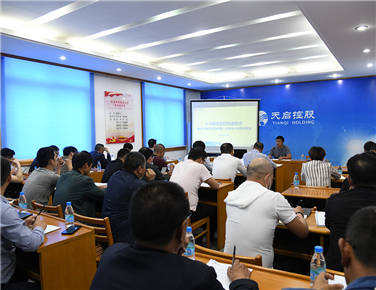 天啟建設(shè)召開3-4月綜合檢查通報(bào)會(huì) 暨2020年度常州市第.一次綜合大檢查部署會(huì)
