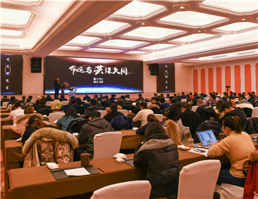 命運(yùn)與共謀大同丨天啟控股集團(tuán)2021年度大會圓滿舉行