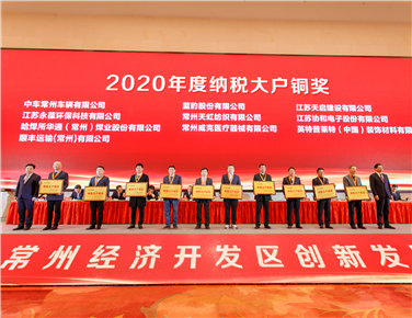 砥礪前行捷報(bào)頻傳 創(chuàng)新出發(fā)如日方升