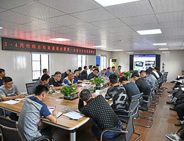 天啟建設(shè)召開(kāi)3-4月綜合檢查通報(bào)會(huì) 暨2021年度常州市第yi次建筑市場(chǎng) 綜合大檢查部署會(huì)