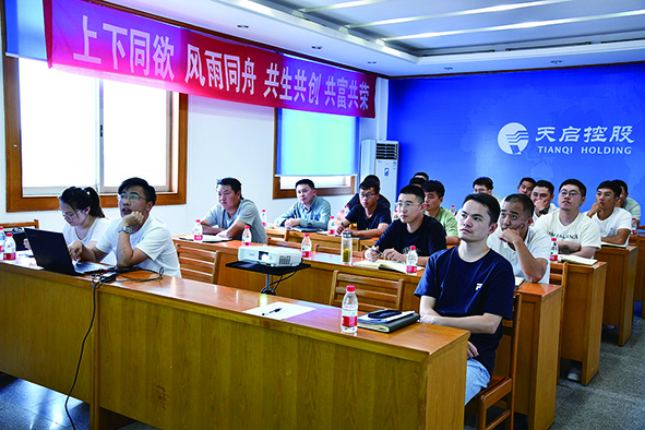 賦能人才管理 夯實專業(yè)技能 技術(shù)質(zhì)量中·心舉辦管理者提升訓(xùn)練營活動