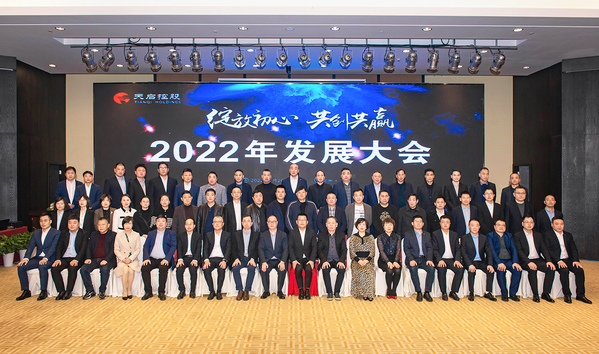 喜訊連連促發(fā)展  虎力全開向未來