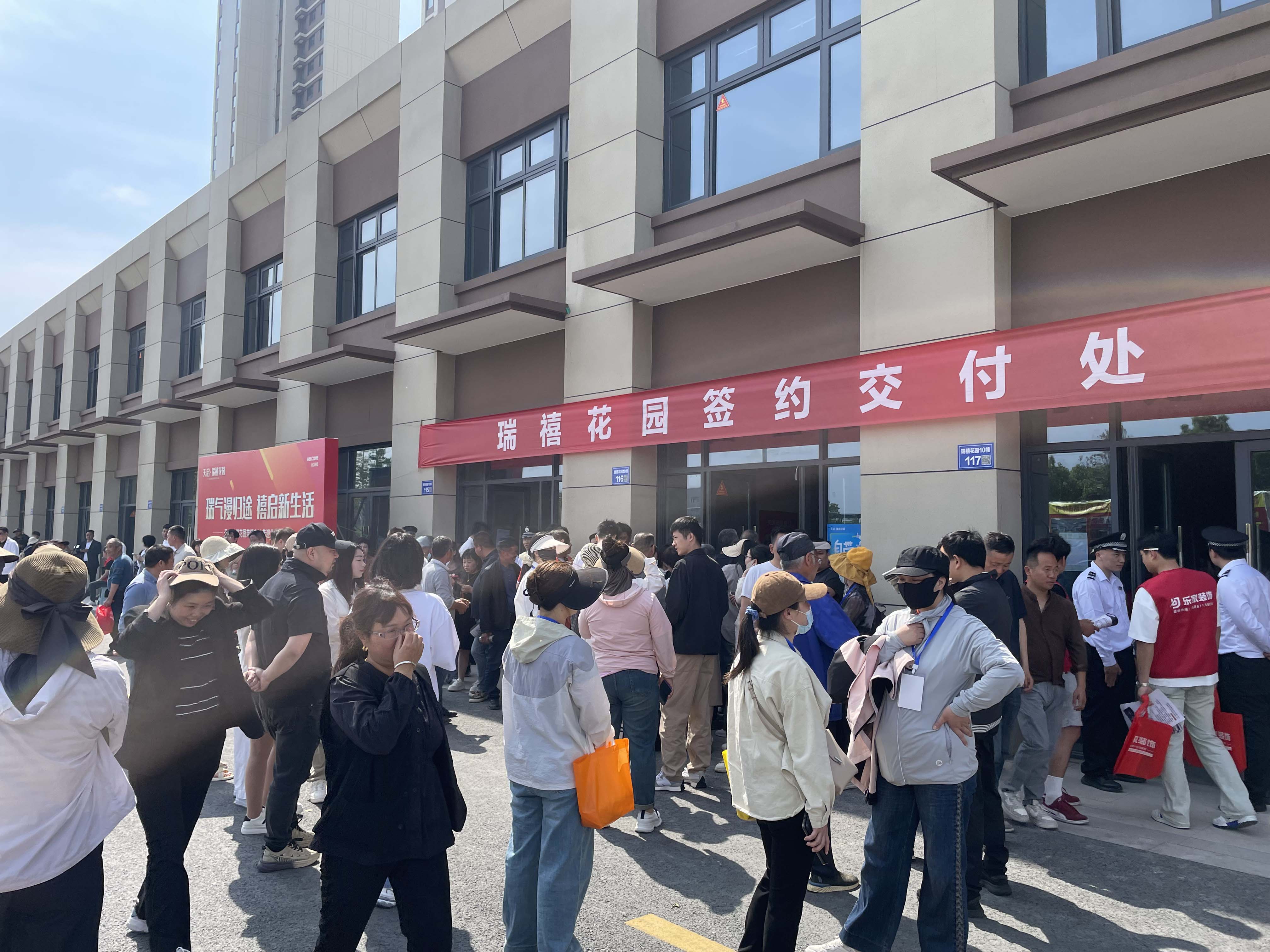 交付好房子 開(kāi)啟新篇章 天啟瑞禧花園、百馨苑順利交付