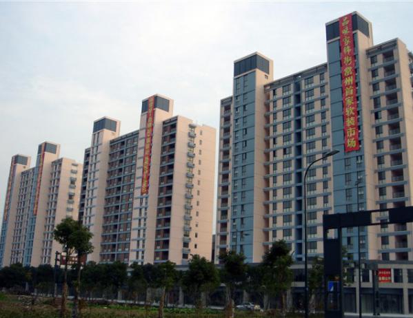 常州新時代家具廣場