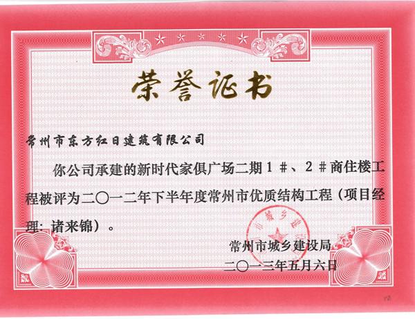 新時(shí)代