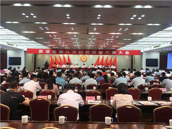 1541508468351159.jpg 僑聯(lián)第八次大會ps.jpg