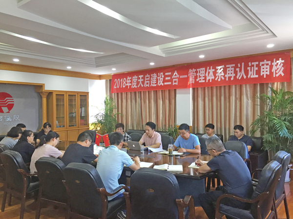 4051540257263513.jpg 體系認證2_副本.jpg