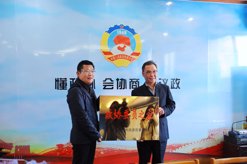 481544764397223.jpg 政協(xié)之家_副本.jpg