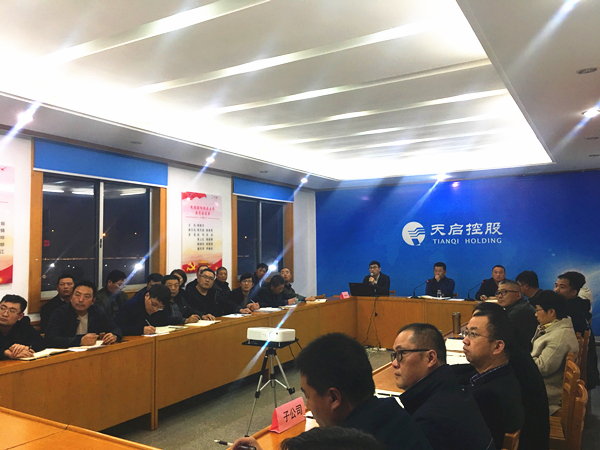 6031548136816323.jpg 直營(yíng)項(xiàng)目座談會(huì)1202.jpg