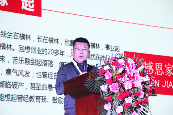 8961554974110534.jpg 方總發(fā)言_副本.jpg