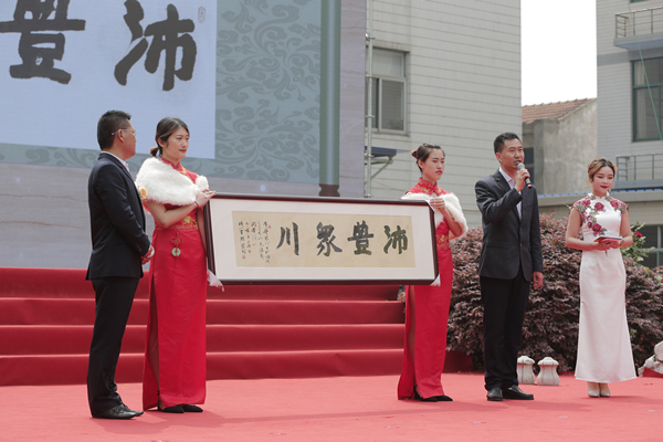 4081557737412389.jpg 殷校長送禮_副本_副本.jpg