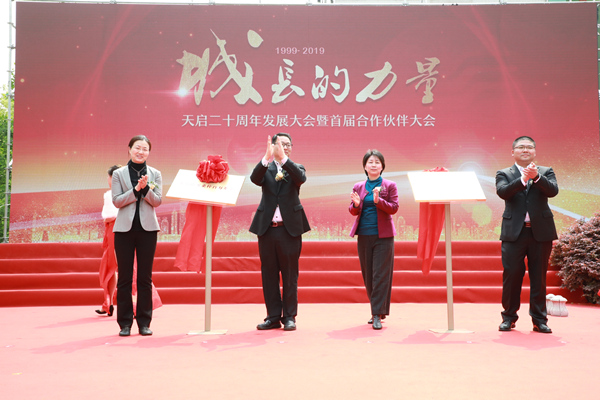 584155773722283.jpg 基金 1_副本.jpg