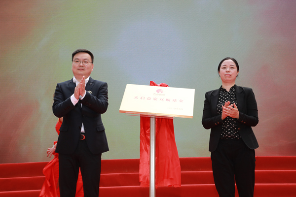 6031557737678104.jpg 基金2_副本.jpg