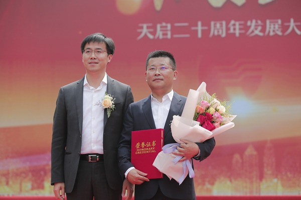9081557737367659.jpg 頒發(fā)榮譽證書_副本.jpg