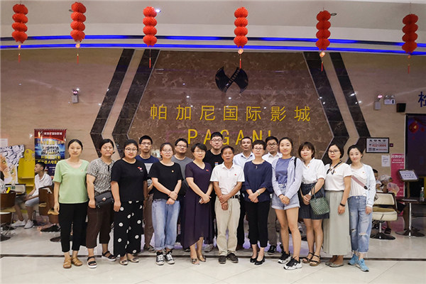 IMG_20190813_154319_副本.jpg